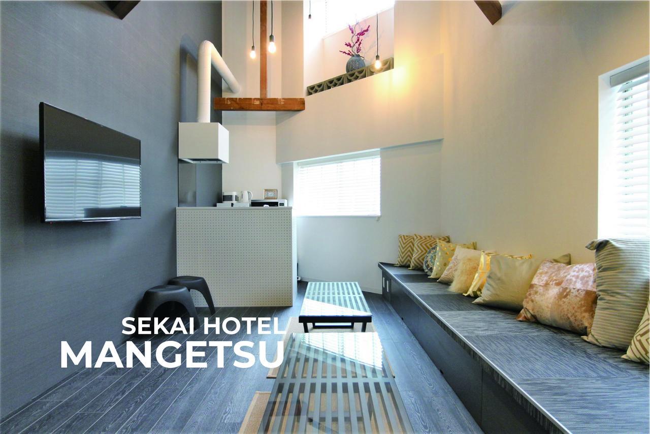Sekai Hotel Momiji Osaka Zewnętrze zdjęcie